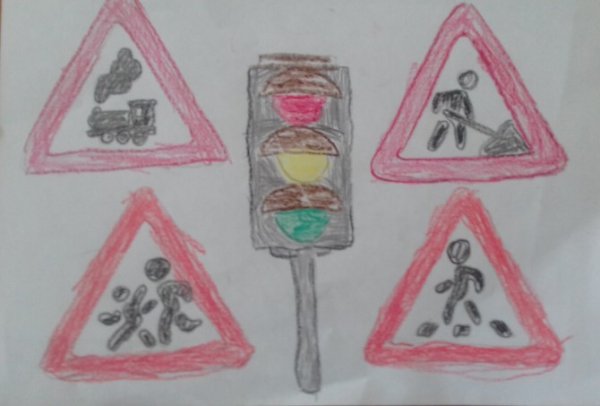 Рисование дорожные знаки