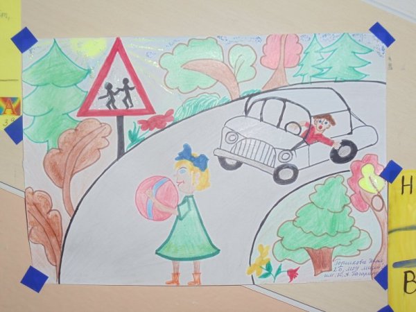 Конкурс рисунков дорожные знаки
