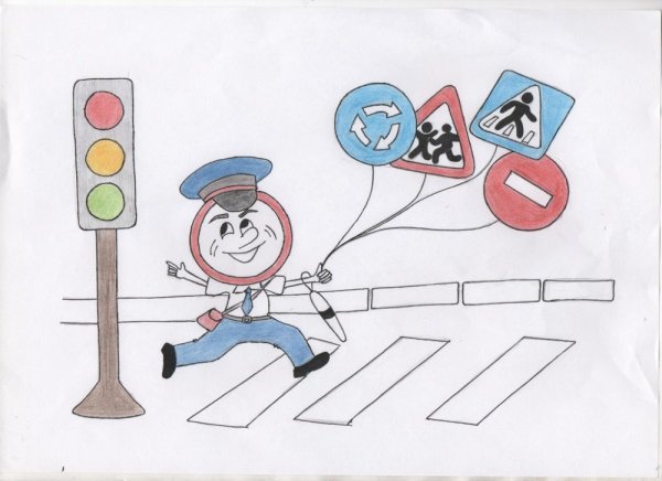 Рисование дорожных знаков