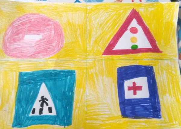 Детские рисунки дорожные знаки