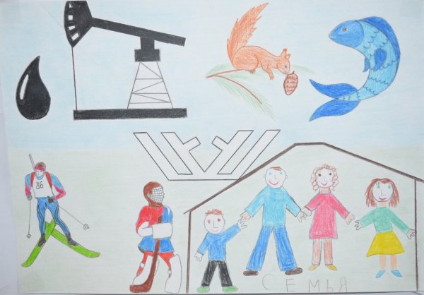 Югра 90 лет рисунки на конкурс