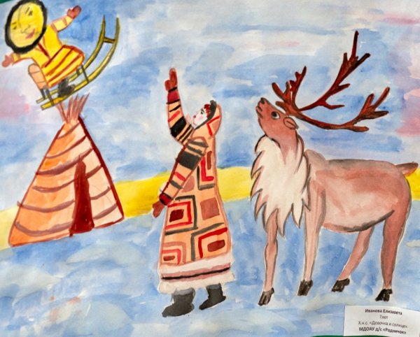 Рисунок ХМАО Югра