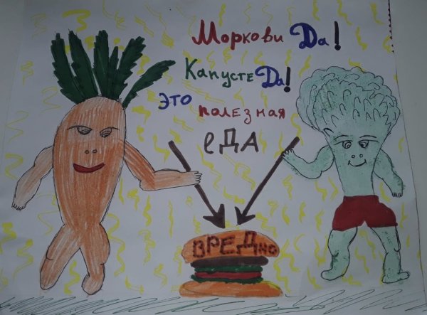 Картинки на тему здоровье твое богатство