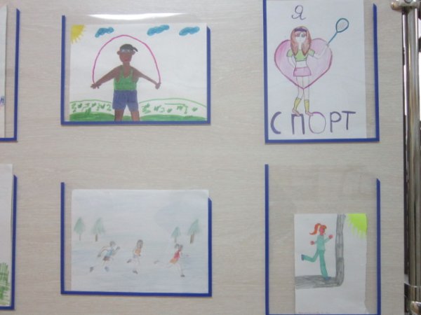 Здоровье это богатство рисунки