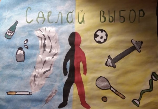 Здоровье твоё богатство рисунки