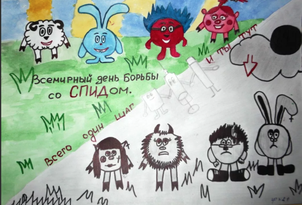 Рисунок на тему СПИД