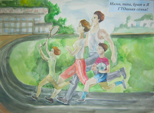 Мама папа я спортивная семья