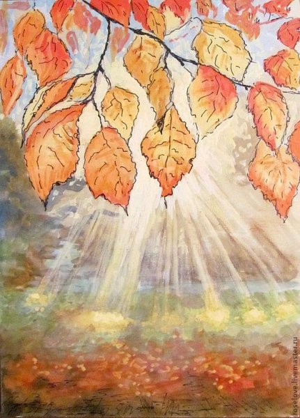 Рисование листопад