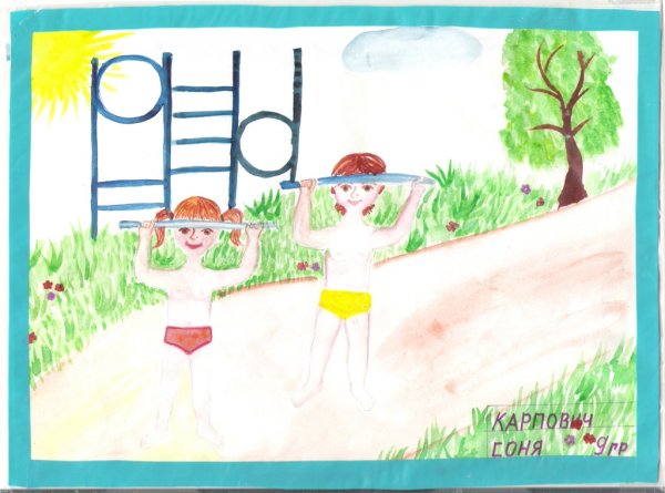 Детские рисунки про здоровье