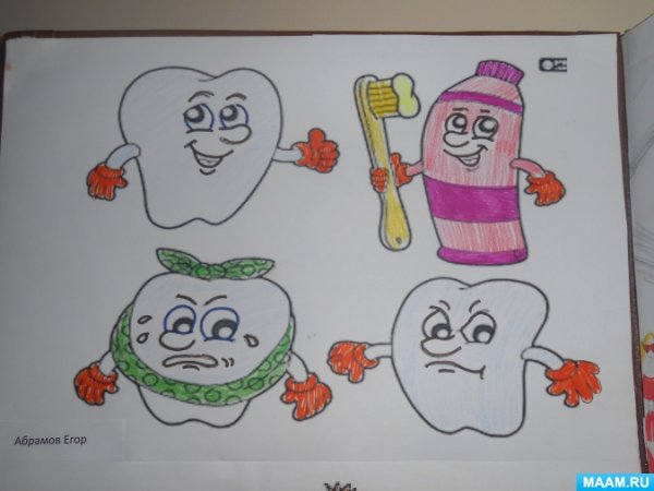 Нарисовать рисунок на тему здоровье