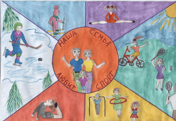 Рисунок спортивный образ жизни