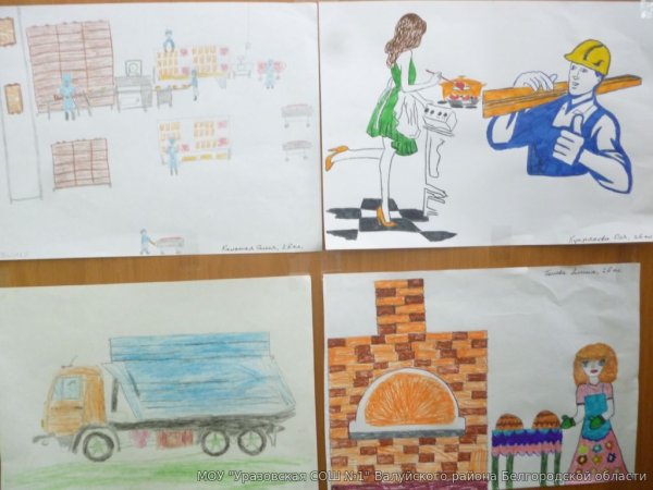 Рисунок на тему профессия родителей