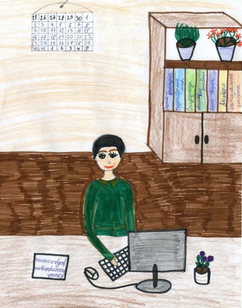 Моя мама бухгалтер рисунок