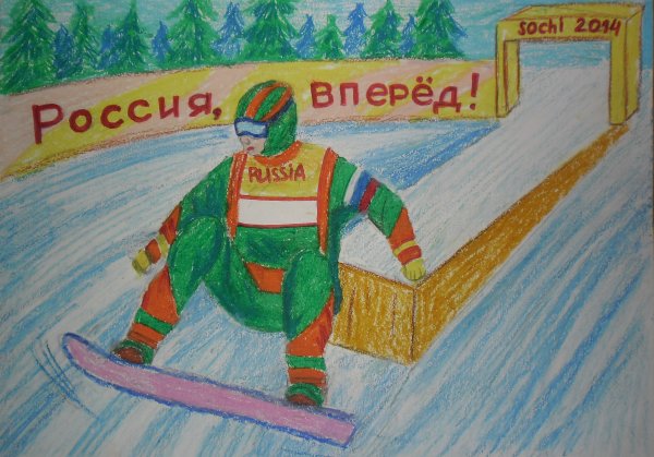 Виды спорта