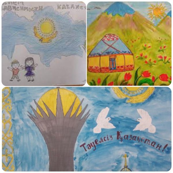 Рисунок моя Родина Казахстан