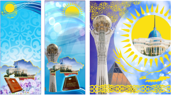 Рисунок на тему Казахстан глазами детей