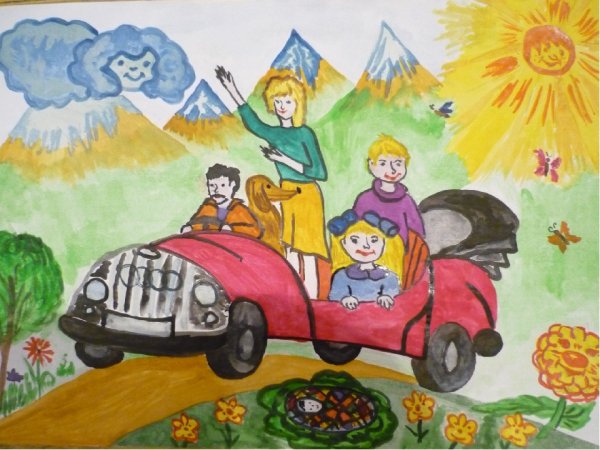 Рисунок моя семья