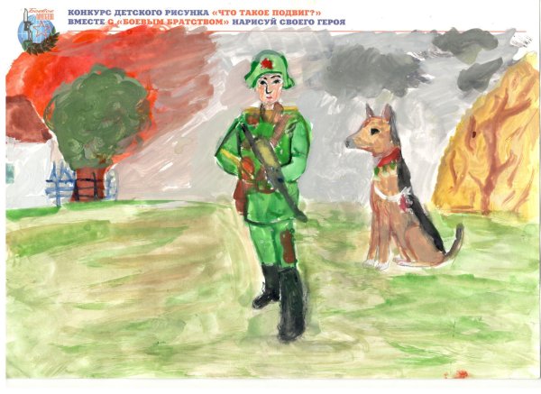 Рисунки на тему герой моего времени