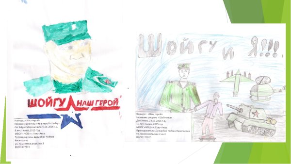 Дети войны рисунки