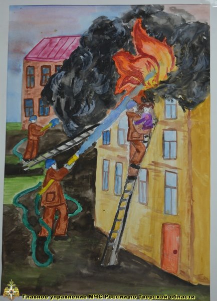 Рисование пожар