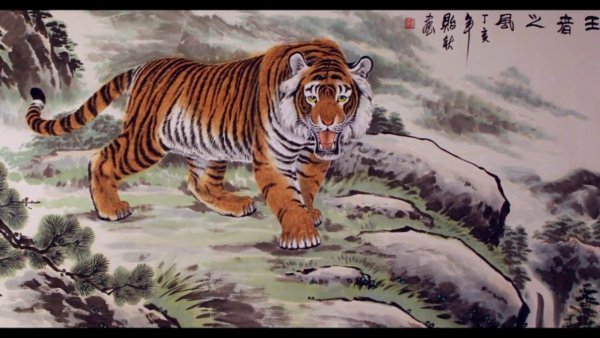 Традиционная китайская живопись тигр