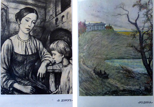Некрасов Орина мать Солдатская иллюстрации