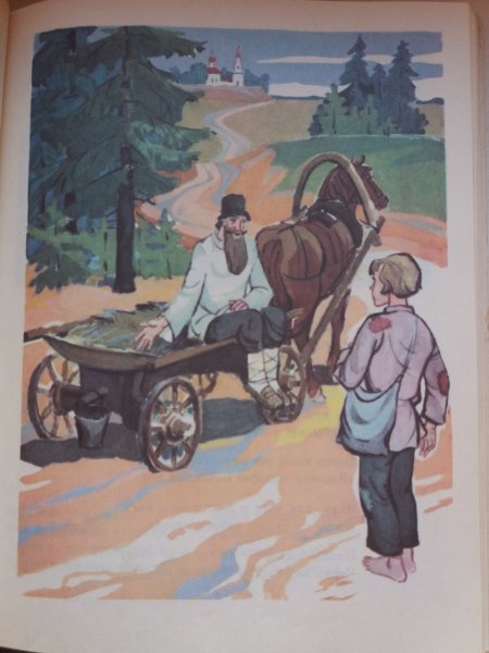 Николай Алексеевич Некрасов школьник