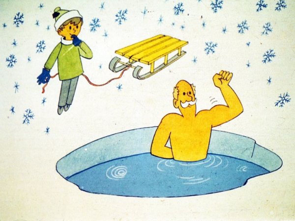 Закаливание рисунок