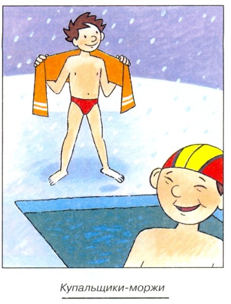 Закаливание дошкольников