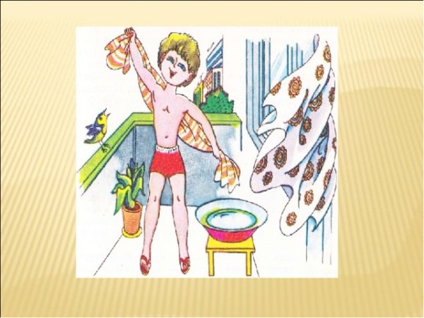 Закаливание рисунок