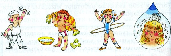 Закаливание картинки для детей