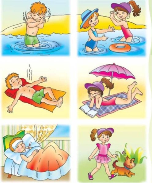 Волшебница вода для дошкольников