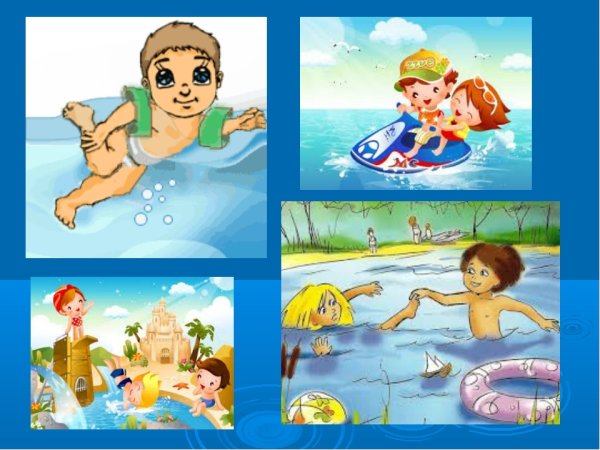 Закаливание рисунок