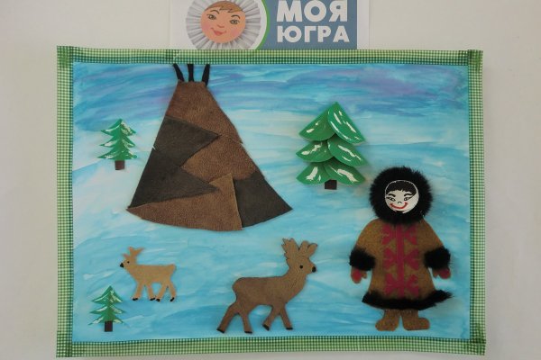 Поделки моя Югра