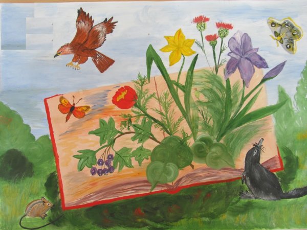 Рисунок на тему красная Крига