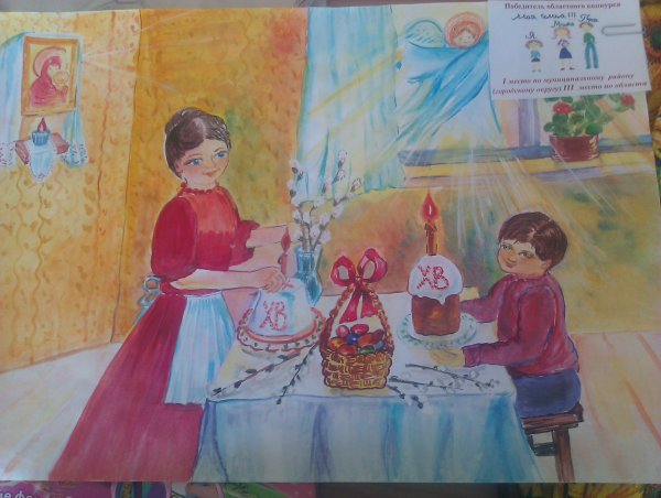 Рисование семейные традиции