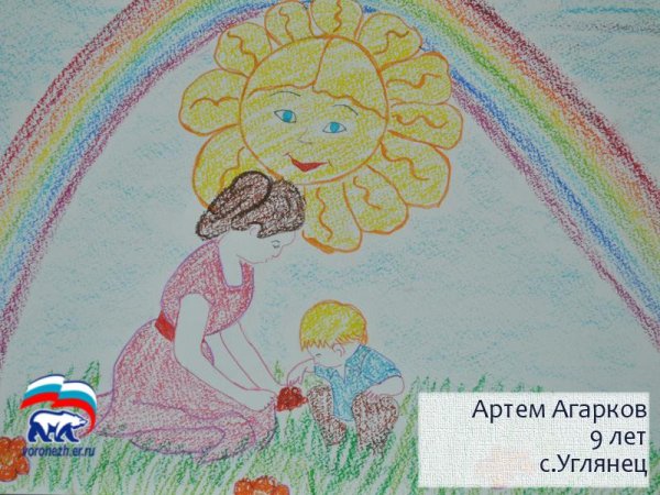 Рисунок на тему самый незабываемый день лета