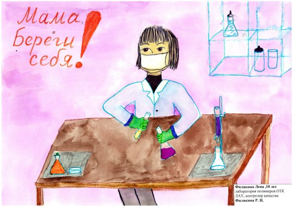 Космическая Планета глазами детей