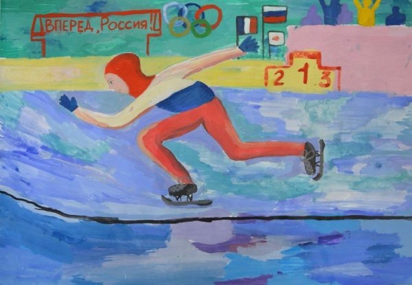 Спорт глазами детей рисунки