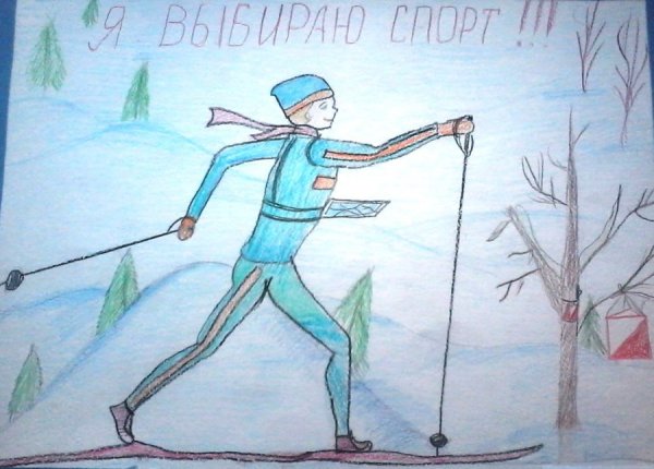 Рисунок на тему здоровье