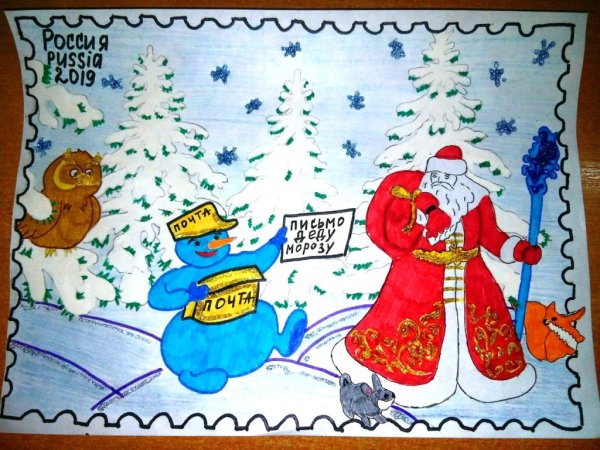 Рисование подарок деду Морозу