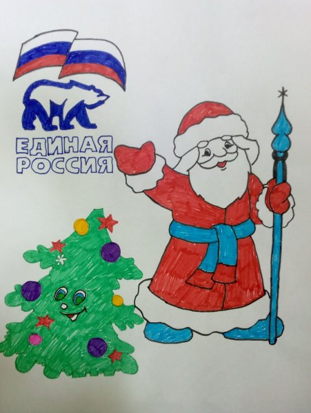 Дед Мороз единоросс рисунки