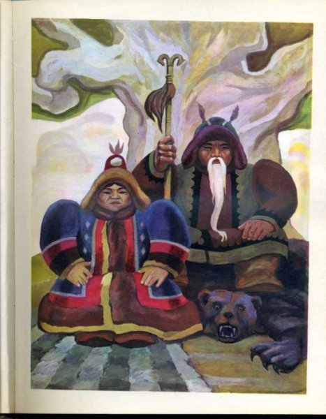 Якутский эпос Нюргун Боотур