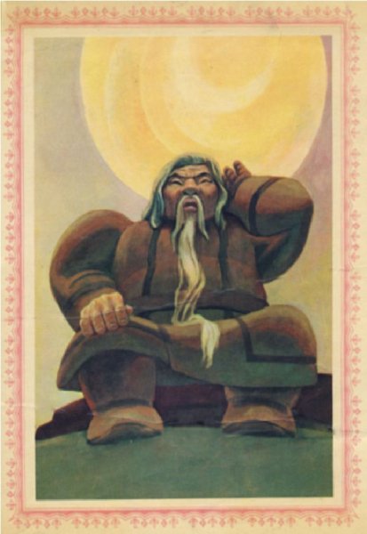 Якутский эпос "Нюргун Боотур стремительный",