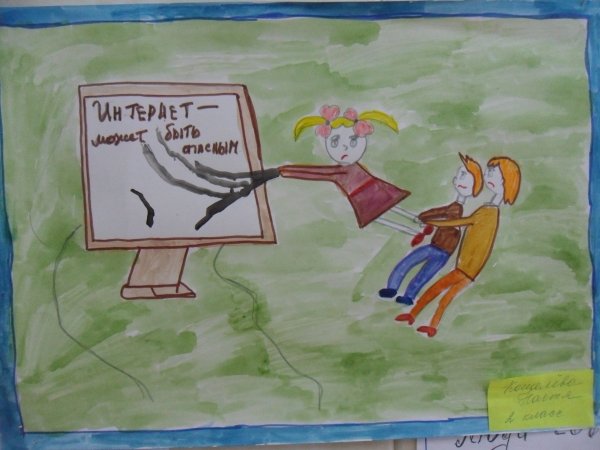 Сбережем полезные ископаемые рисунок