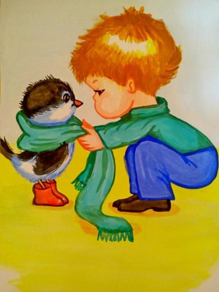 Доброта иллюстрации