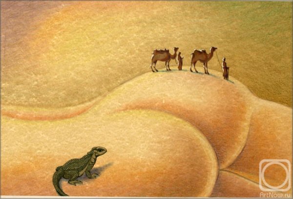 Я себе представляю пустыню