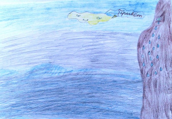 М.Ю.Лермонтов утёс иллюстрация