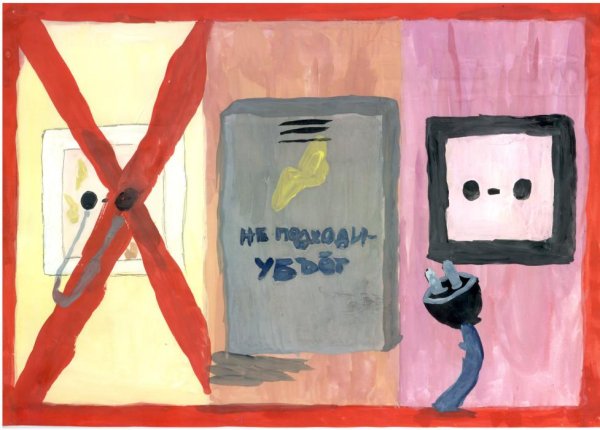 Плакат на тему электричество