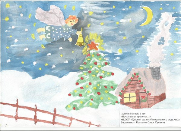 Ангел Рождества